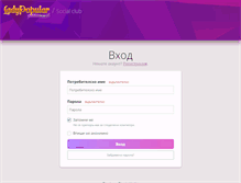 Tablet Screenshot of forum.ladypopular.bg