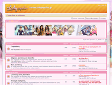 Tablet Screenshot of forum.ladypopular.gr