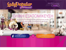 Tablet Screenshot of apn.ladypopular.gr